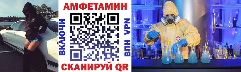 АМФЕТАМИН Розовый  Ахтубинск 