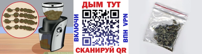 Печенье с ТГК марихуана  Ахтубинск 