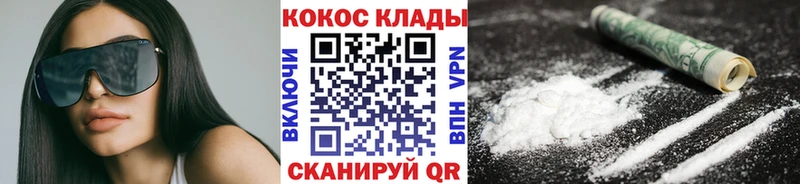 наркошоп  Ахтубинск  мега маркетплейс  Кокаин 98% 
