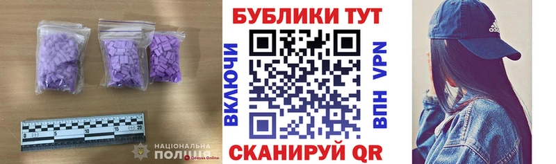 MEGA как войти  Ахтубинск  Экстази 280 MDMA 