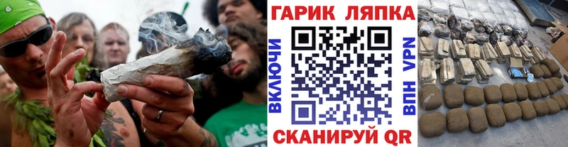 ГАШ индика сатива  Ахтубинск 