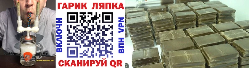 ГАШИШ убойный Ахтубинск