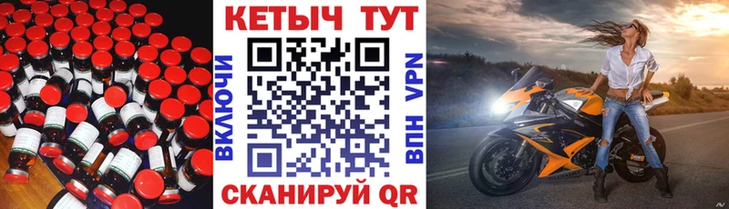 Кетамин VHQ  где продают   Ахтубинск 