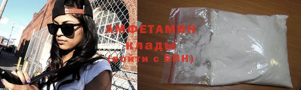 дживик Армянск