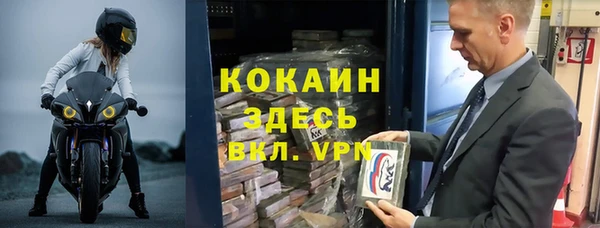 дживик Армянск
