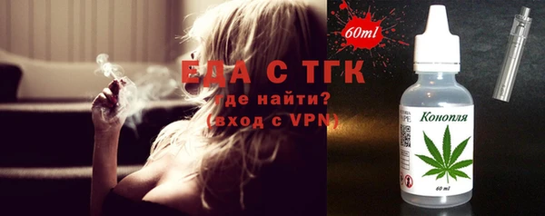 дживик Армянск