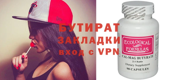 mdpv Аркадак