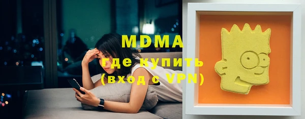 mdpv Аркадак