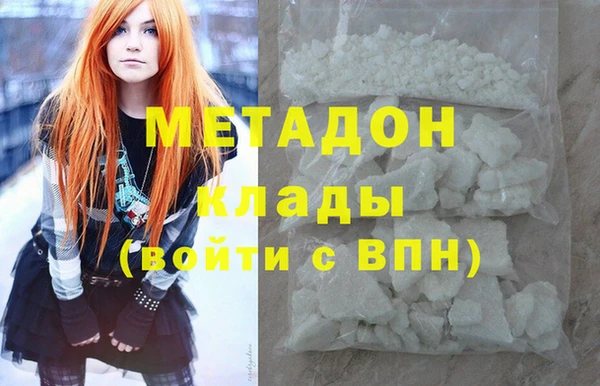 COCAINE Протвино