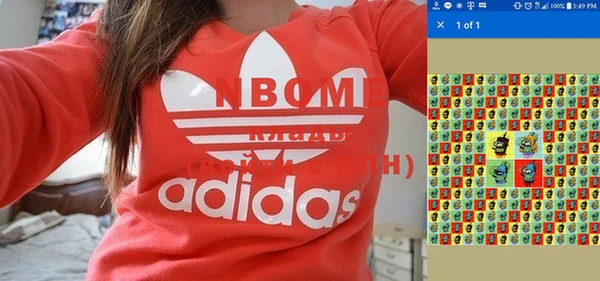 mdpv Аркадак