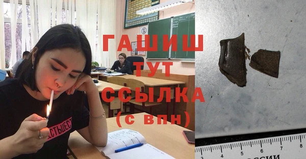 mdpv Аркадак