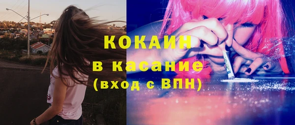 дживик Армянск