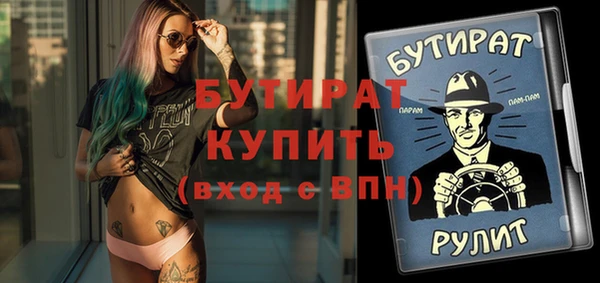 дживик Армянск