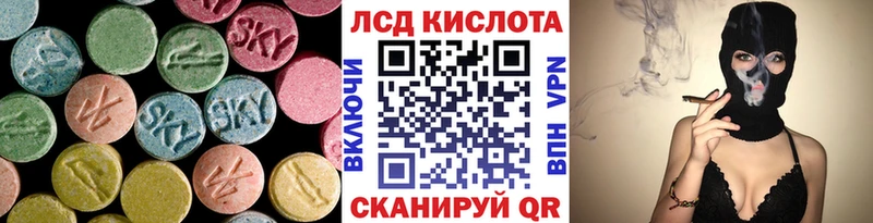 как найти закладки  Ахтубинск  Лсд 25 экстази ecstasy 
