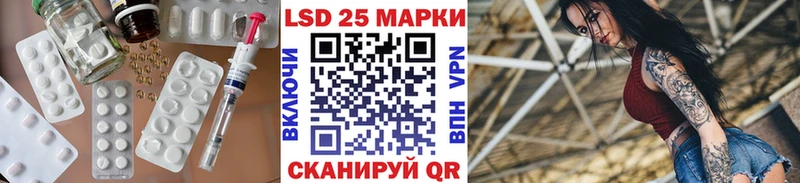 LSD-25 экстази ecstasy Ахтубинск