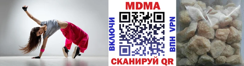 МДМА молли  Ахтубинск 