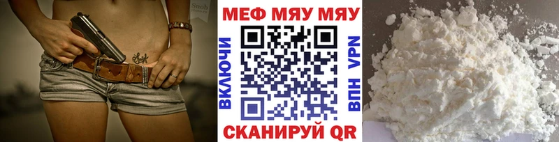цена Ахтубинск МЕФ 4 MMC