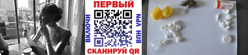 Первитин витя  купить  сайты  Ахтубинск 