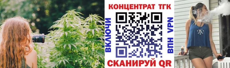 купить закладку  Ахтубинск  Дистиллят ТГК концентрат 