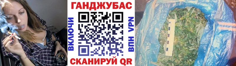Шишки марихуана Ganja Ахтубинск